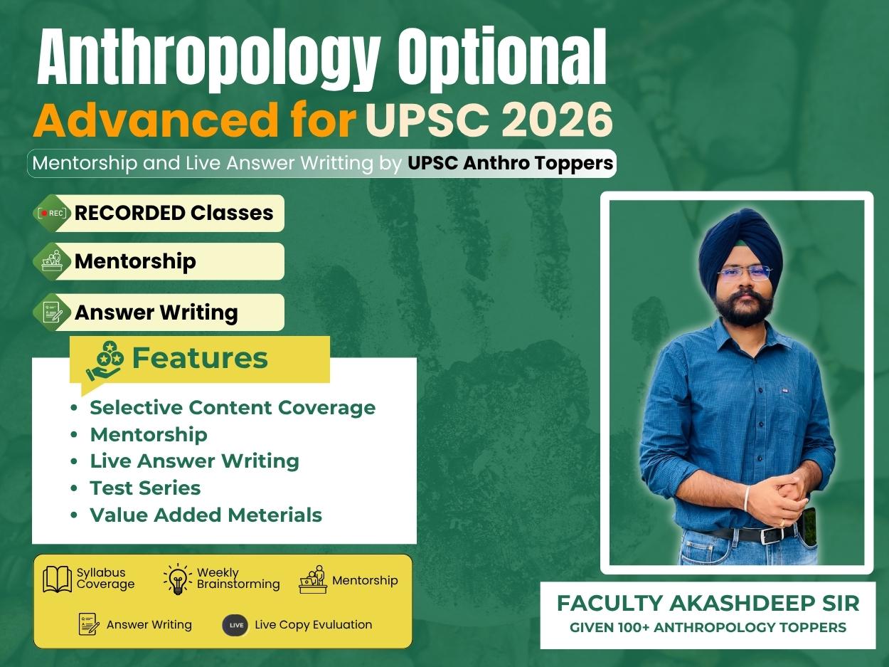 Anthropology Advance 2026
