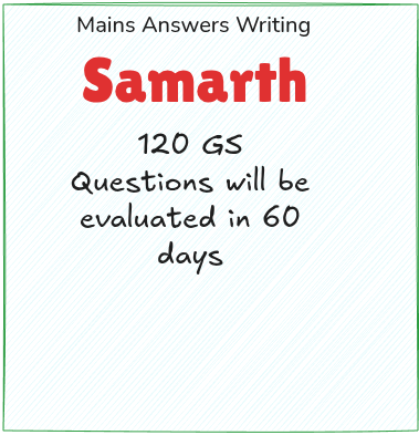 Samarth