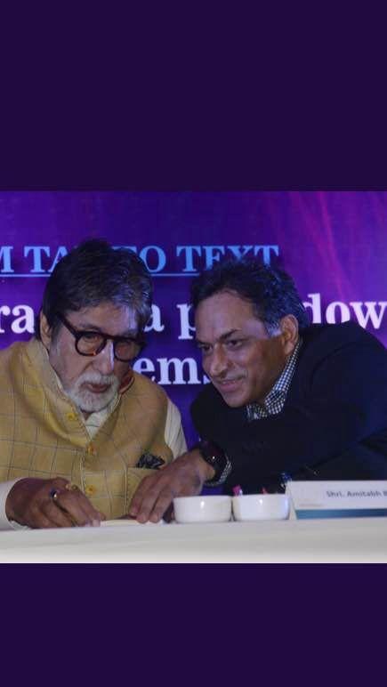 Virendra Ojha Sir with Amitabh Bachchan